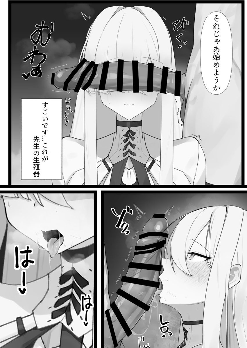 遅れました!!サンプルです!!!! 