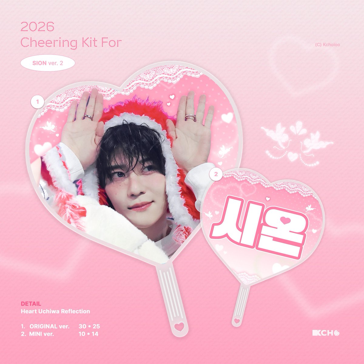 kchoioo's tweet photo. ꒰ঌ︎︎2026 Cheering Kit For SION໒꒱
ⓒKCHO

🇰🇷국내배송 (~1/8)
https://t.co/vNvUYXLC06

🇯🇵代々木/SMT福岡
https://t.co/c13SkcSmPX
🌐G.O ➜ DM

RT 추첨 한 분께 우치와를 보내드립니다
#시온 #SION #シオン #NCTWISH https://t.co/6f6LGPBygg