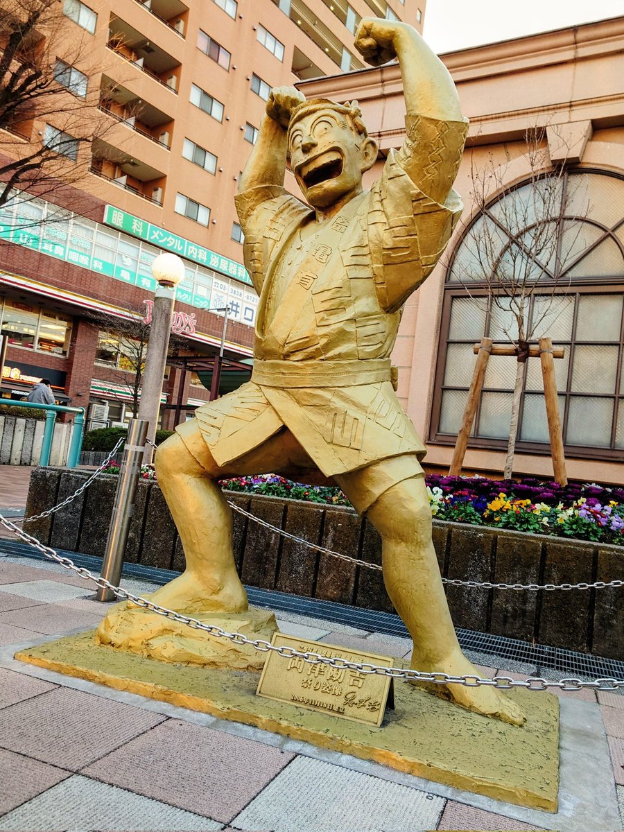 ⭐️希少‼️マルサン製スモーキージョー (3末迄の期間限定) 軽くて温かい(400g位)⛄️ パッカブルなのでバッグに仕込んでおくも