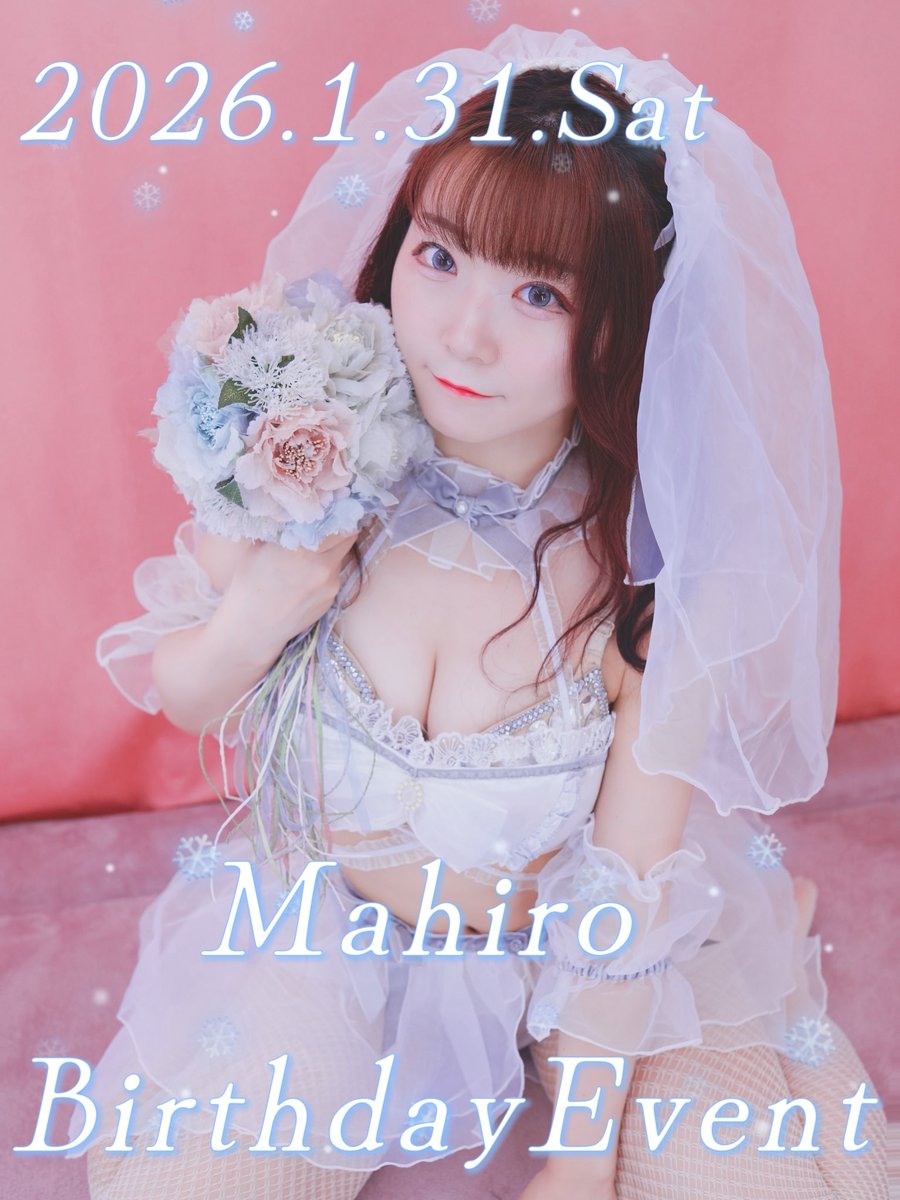 あんず☆〃 あんず🍒@63Angel(旧バーレスク東京) (@Anzu_burlesque) / Posts / X