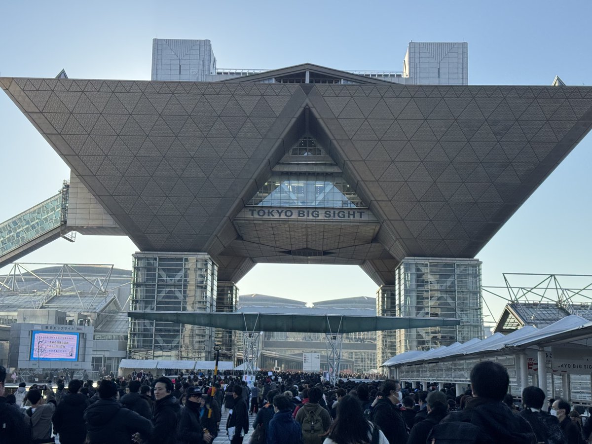 これが国際展示場か