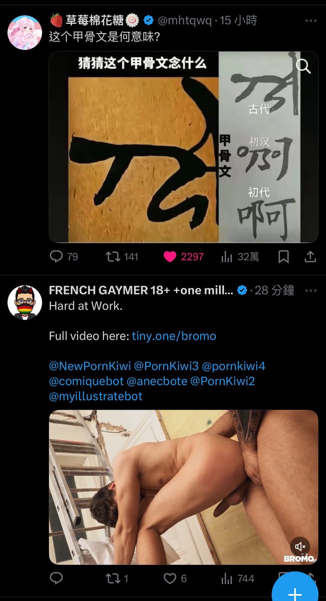 草草子返 tweet media
