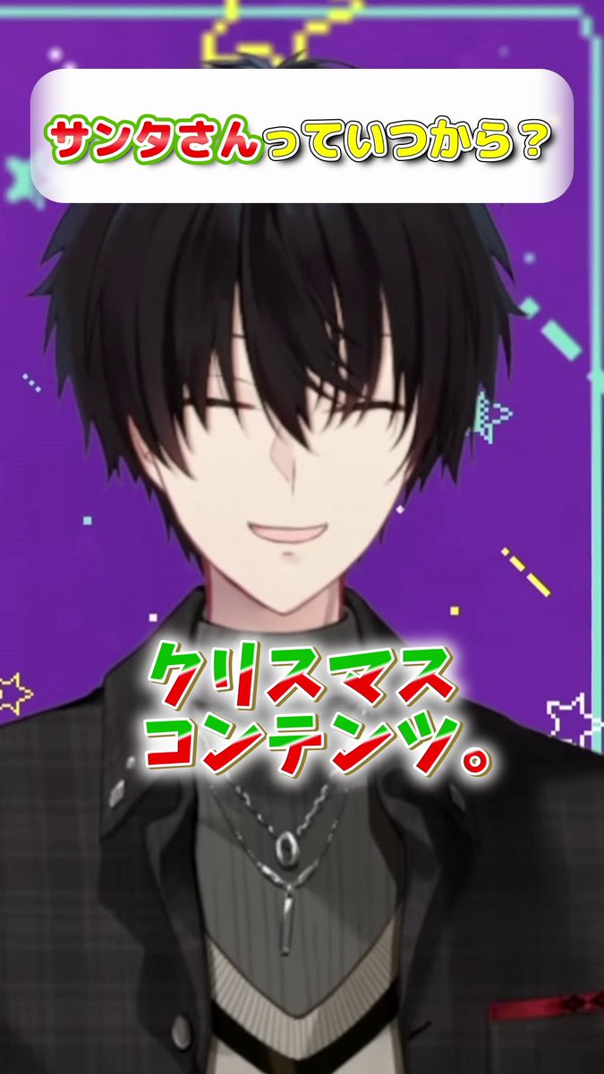 神田笑一🔪にじさんじ (@Kanda_Shoichi) / Posts / X