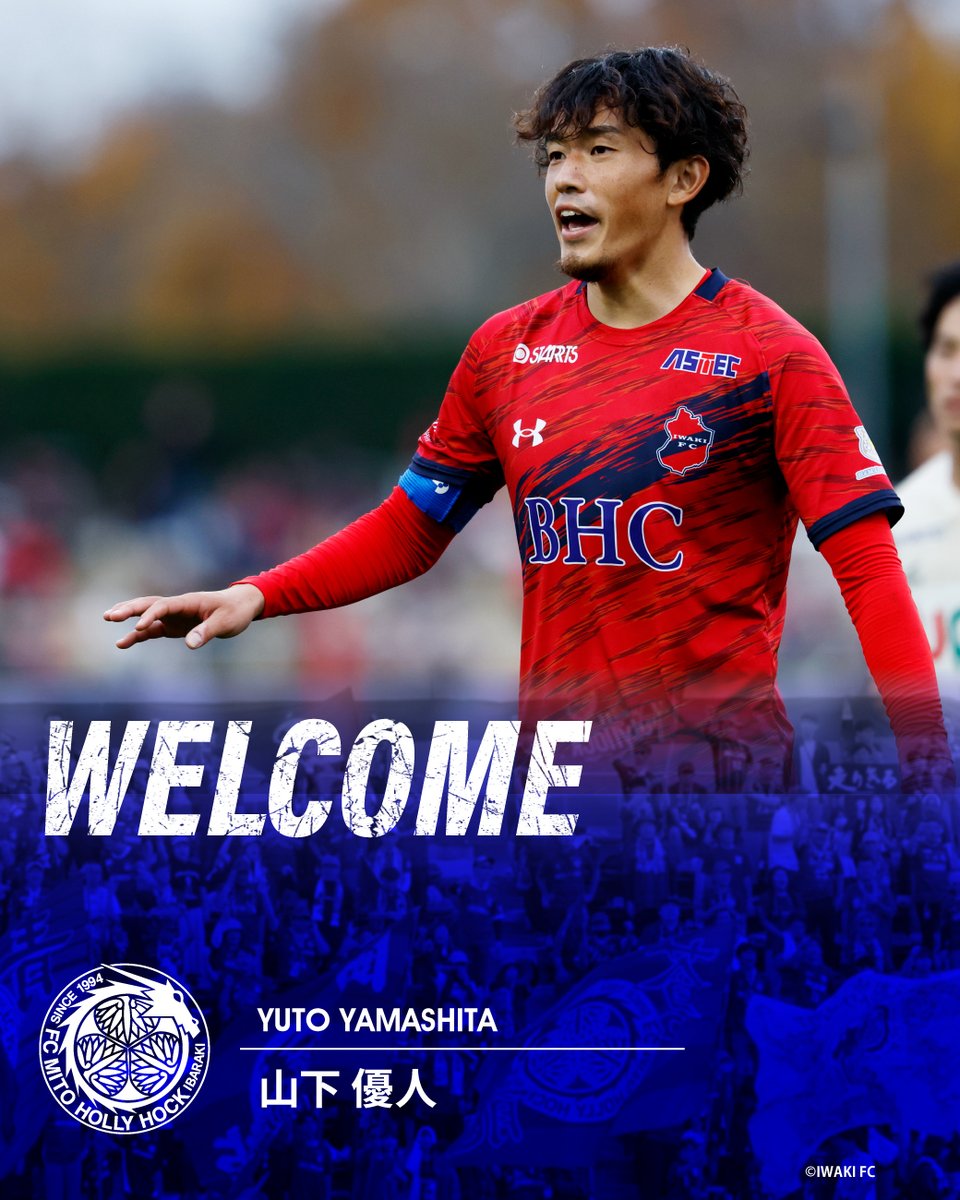 hollyhock_staff's tweet photo. 【山下優人選手 いわきFCより完全移籍加入のお知らせ】

この度、いわきFCより山下優人選手が完全移籍にて加入することとなりましたのでお知らせいたします。

https://t.co/xgwfHDJpob

#山下優人 @YutoYamashita24
#水戸ホーリーホック https://t.co/HuFbn96nGF