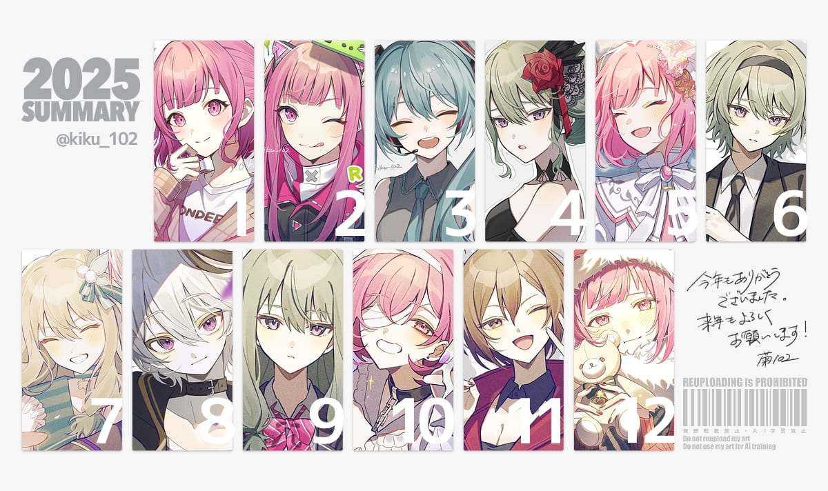 ❤️キクさま❤️ Kiku Honda: The Gooner in Hetalia Canon | TikTok