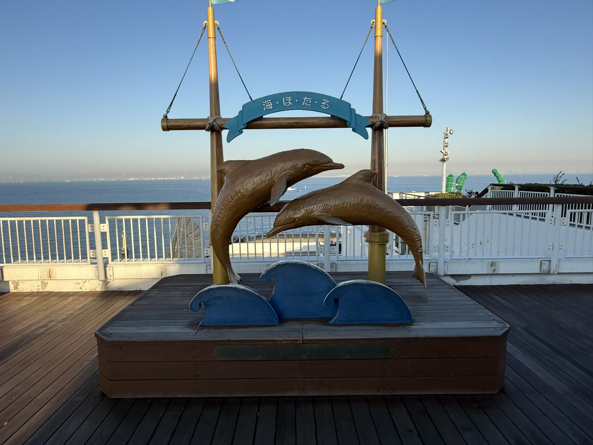 海ほたるにきた〜🌊