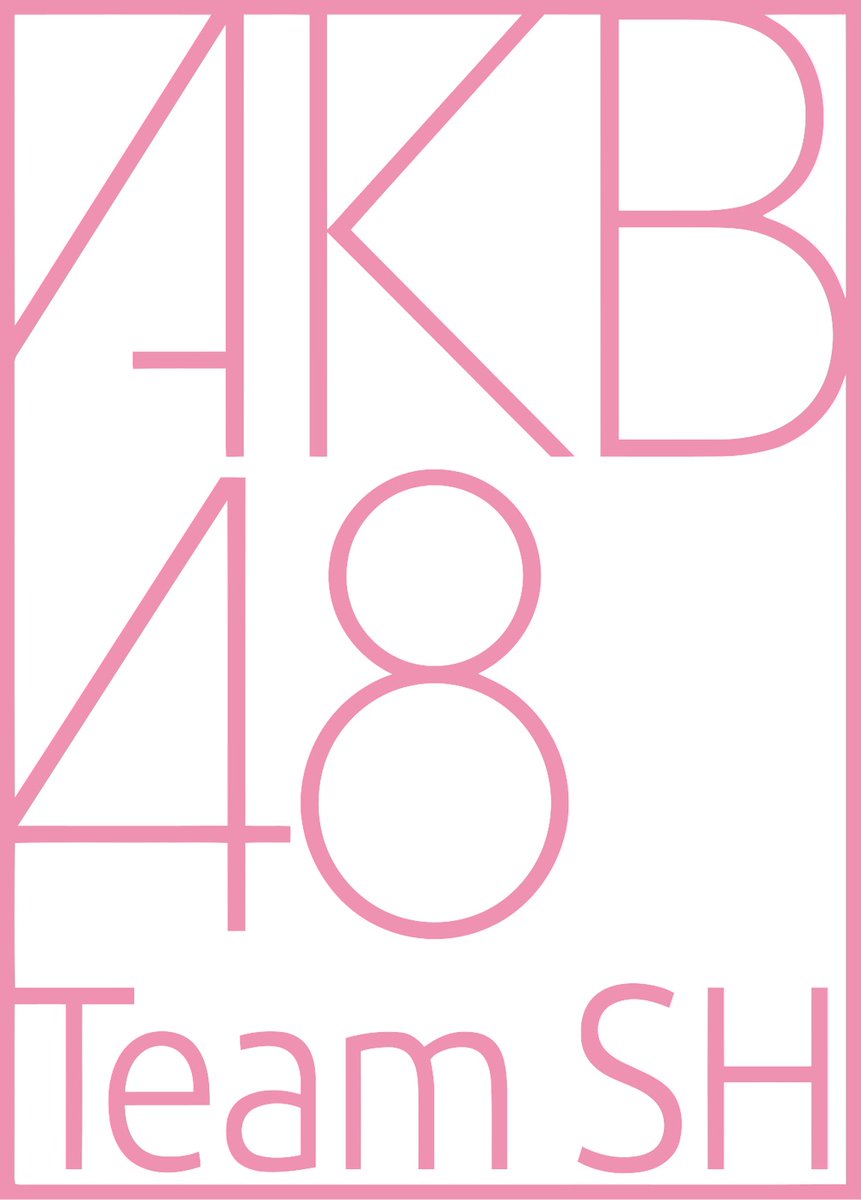 OfficialMRK48's tweet photo. On Superball website, it was announced that the company management for AKB48 Team SH has changed!
・Old company management: Shangyue Cultural Exhibition
・New company management: NSE Culture Media
All members contracts will be handled by new management.
#AKB48TeamSH #TeamSH https://t.co/uFJW4GEoXb