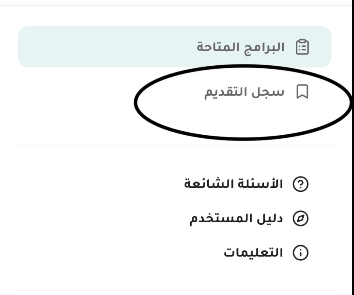 عـٱبر الكلية التقنية💻 tweet media