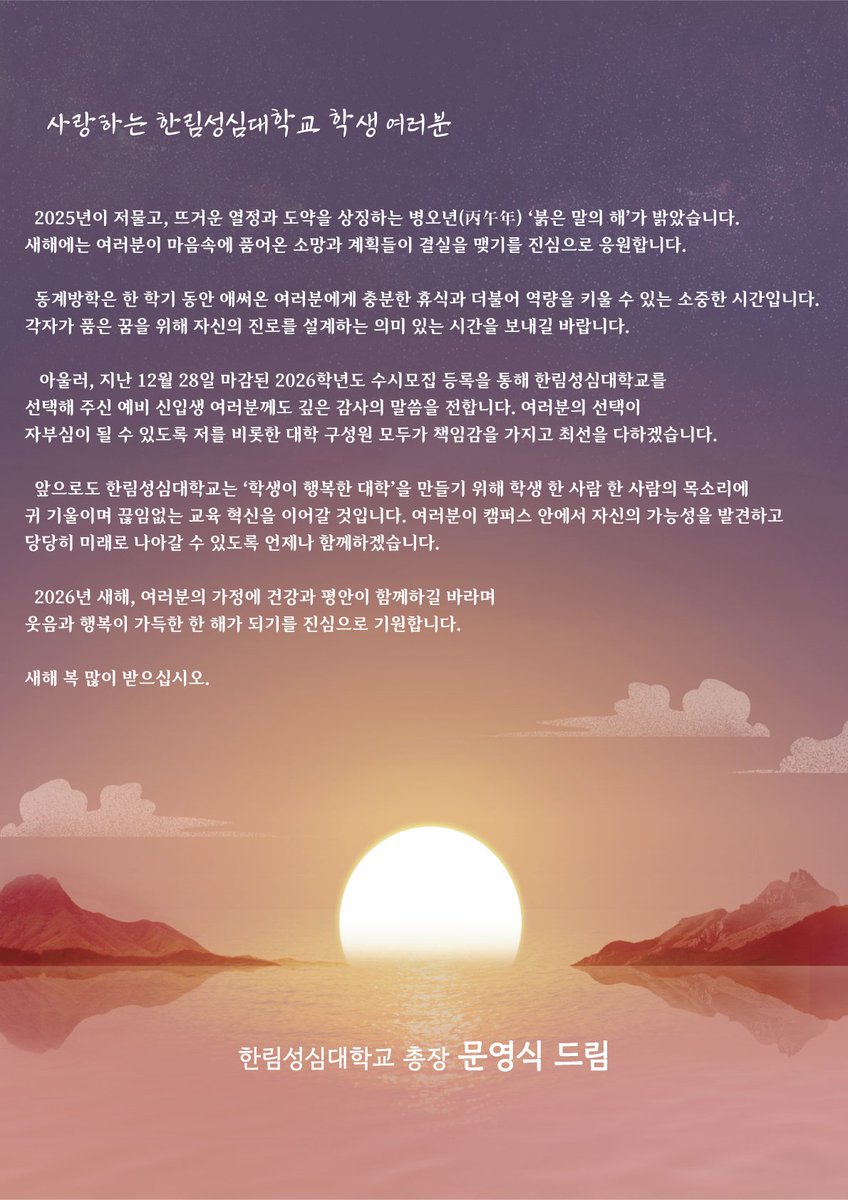 학생을 위한 AI: 학습의 혁신 | Ultralytics, image size:848x1200