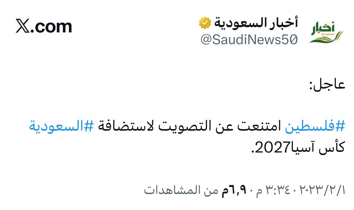 veulla57's tweet image. هذا الشخص النجىس والرحْيص صوّت ضد السعوديه ورقعتوا له وقلتوا ما يقصد بالغلط الحين طلع لكم حقيقته ما عاد فيه ترقيع ولا تبرير على اساس هم مو انذال مطلعين تونس من البطوله بالتلاعب في مباراتهم ضد سوريا يعشقون البكائيات والترند اشغلونا كلما زانت الجلسه طلعوا صاحوا وفرغوا عقدهم علينا