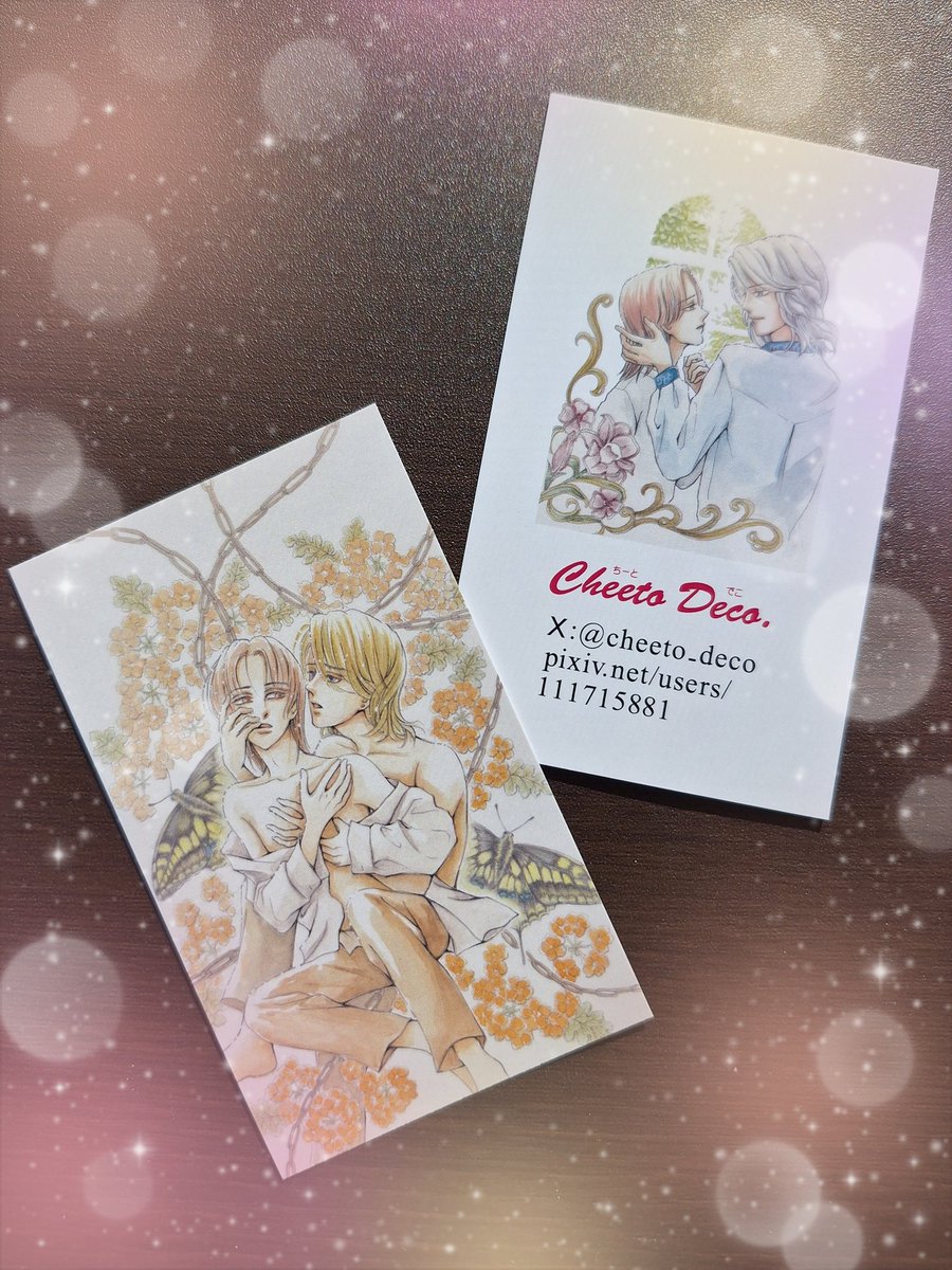 2025年自分が選ぶ今年の4枚 名刺にしてみたよ🤭✌ 私は今まで通りX