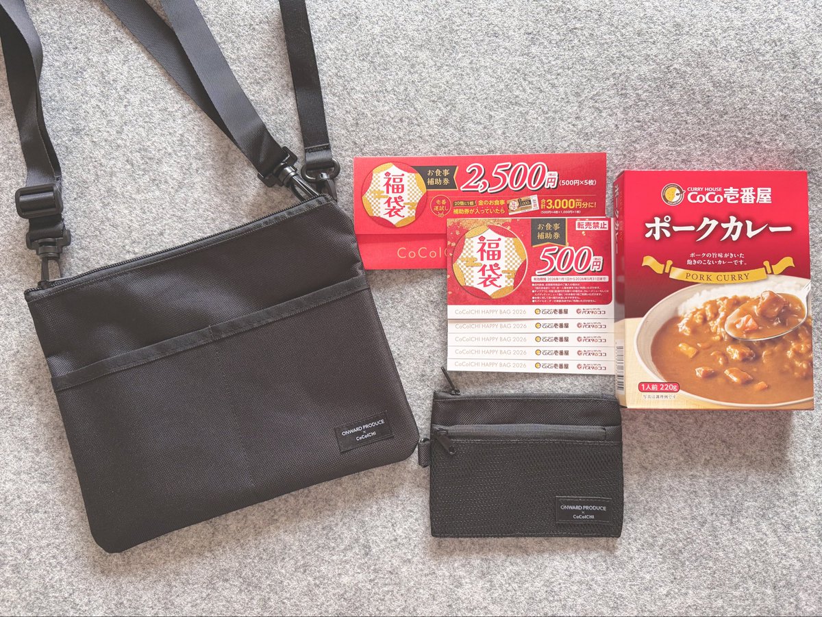 やすこ＊ (@yasuko0369) / Posts / X