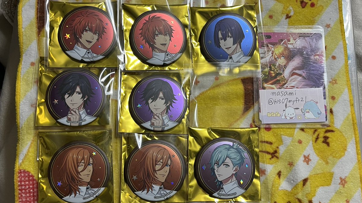 RT @kis07myft21: 【交換】うたプリ ライエモ スイパラ 缶バッジ 購入