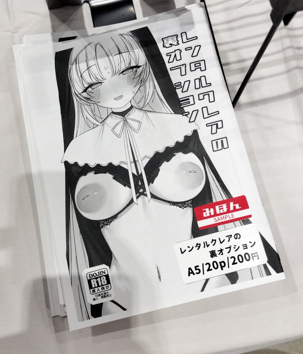 Tiotaro_N's tweet photo. 昨日ギリギリでコピー本できたので
お品書きもサークルポスターもなにもありませんが…
西つ06bでお待ちしております……

A5/20p/200円です🙇‍♂️ https://t.co/H5r9iYfE2s
