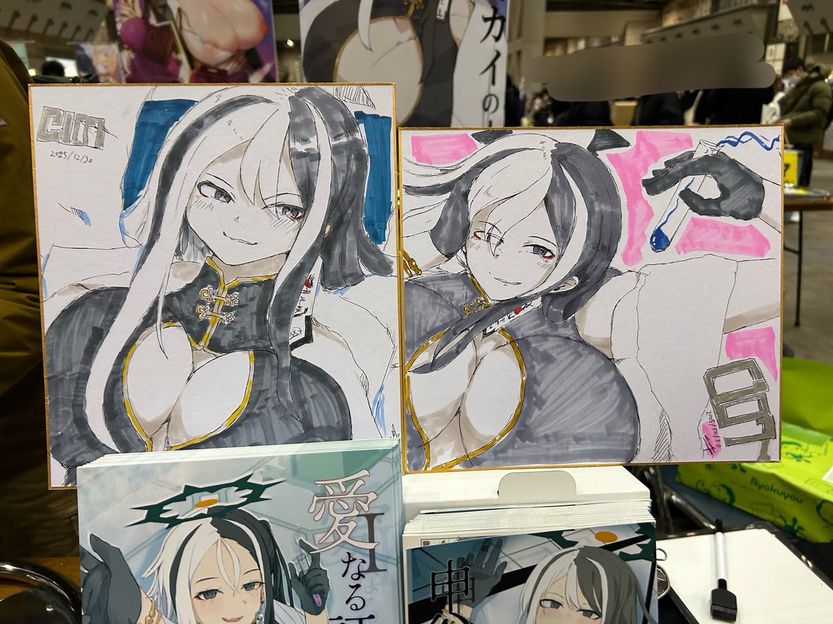 ◎色紙＋イラストページ◎ 色紙のデザインを公開いたします