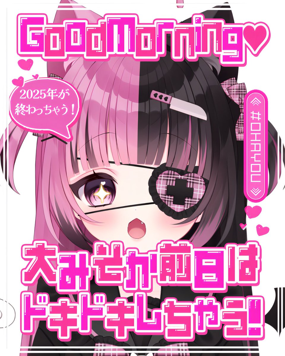 にゃんたん / 魔界天使 (@Zz__neko) / Posts / X