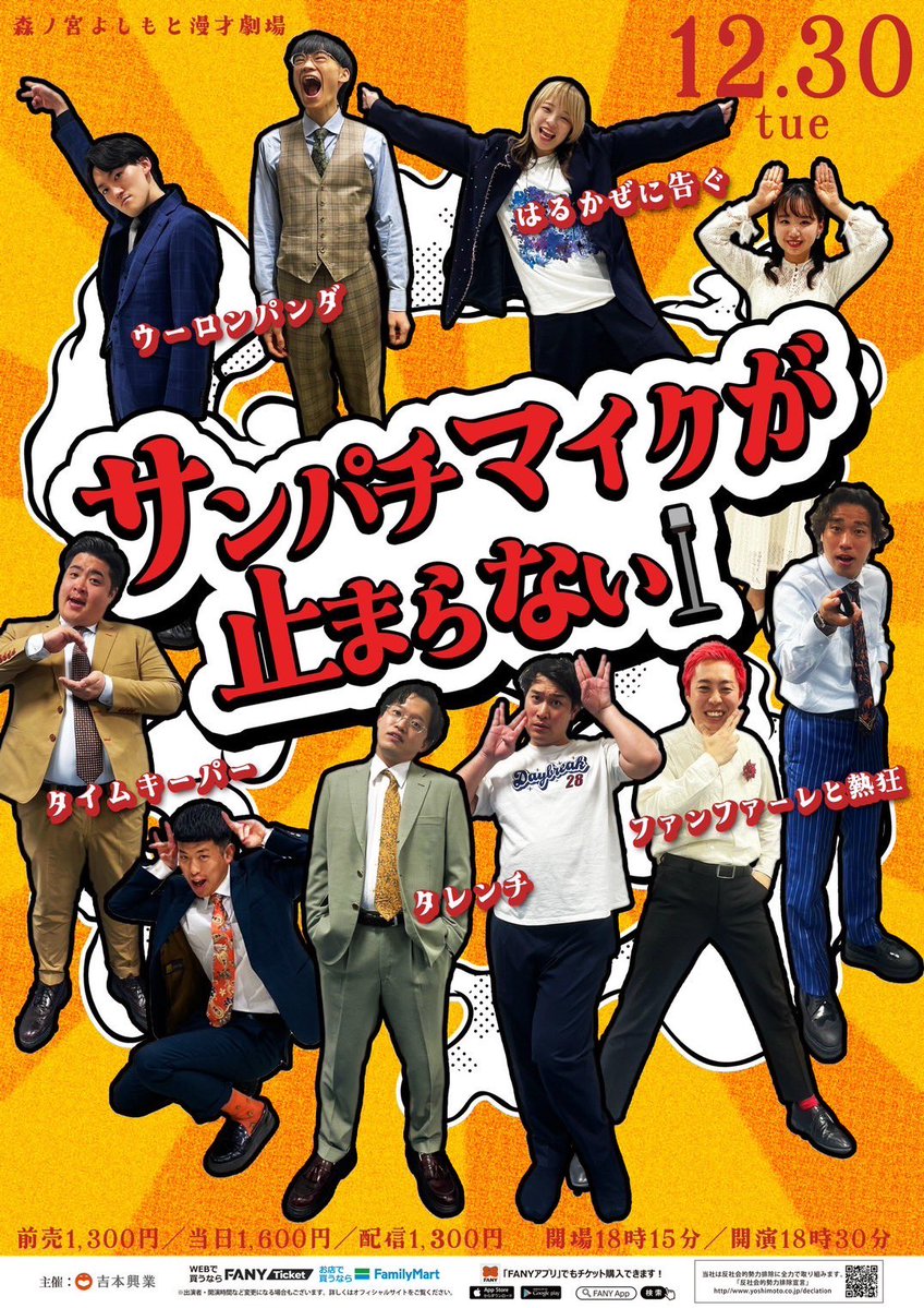 オワライメイ はるかぜに告ぐ はる告ぐちゅーぶ byはるかぜに告ぐ - YouTube