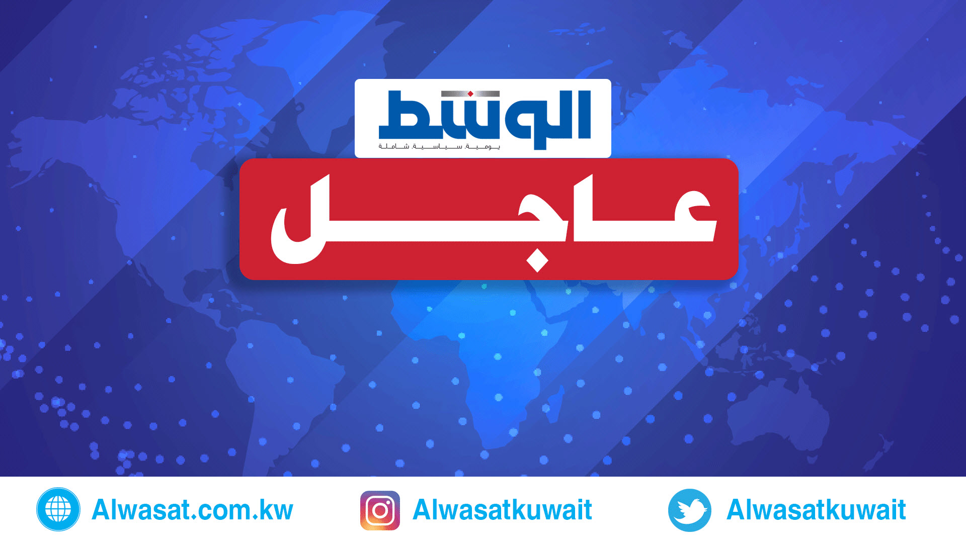 عاجل | الإخبارية السورية: انتشار دوريات الأمن في شوارع رئيسية بمدينة اللاذقية لضبط الأمن ومواجهة محاولات إحداث فوضى 
