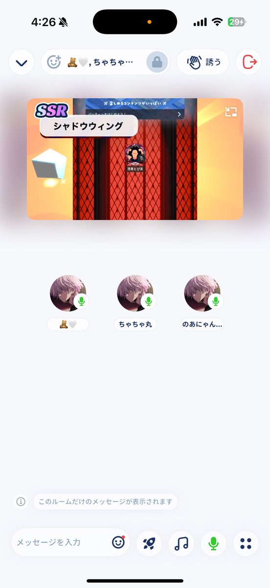 mi1130xy's tweet photo. 本日パラレル バグりまくり🙄🙄 https://t.co/IvsWTFVJUG