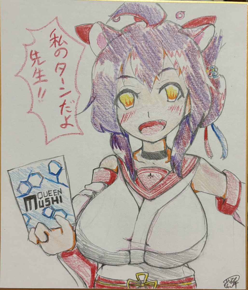 先にあげた色紙を含め、本日のコミケ1日目にて弊サークルではこちらの色紙を頒布いたしまーす!
3枚目は希望者がいましたら頒布させていただきます。
各1000円になりますー。 