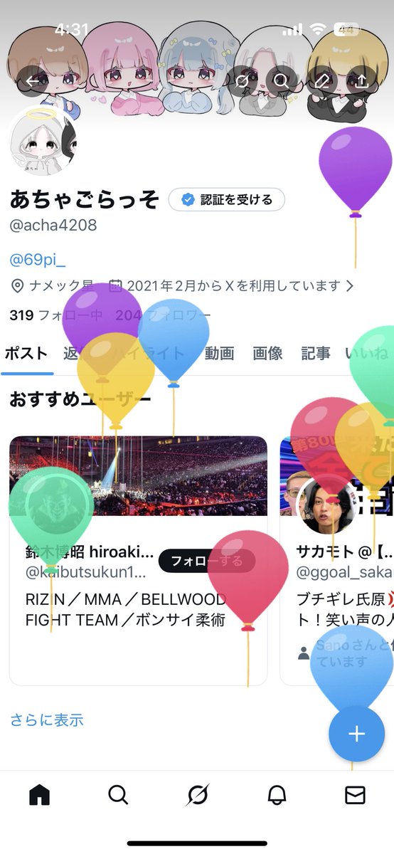 acha4208's tweet photo. お久しぶりです https://t.co/uybDyG6fiL