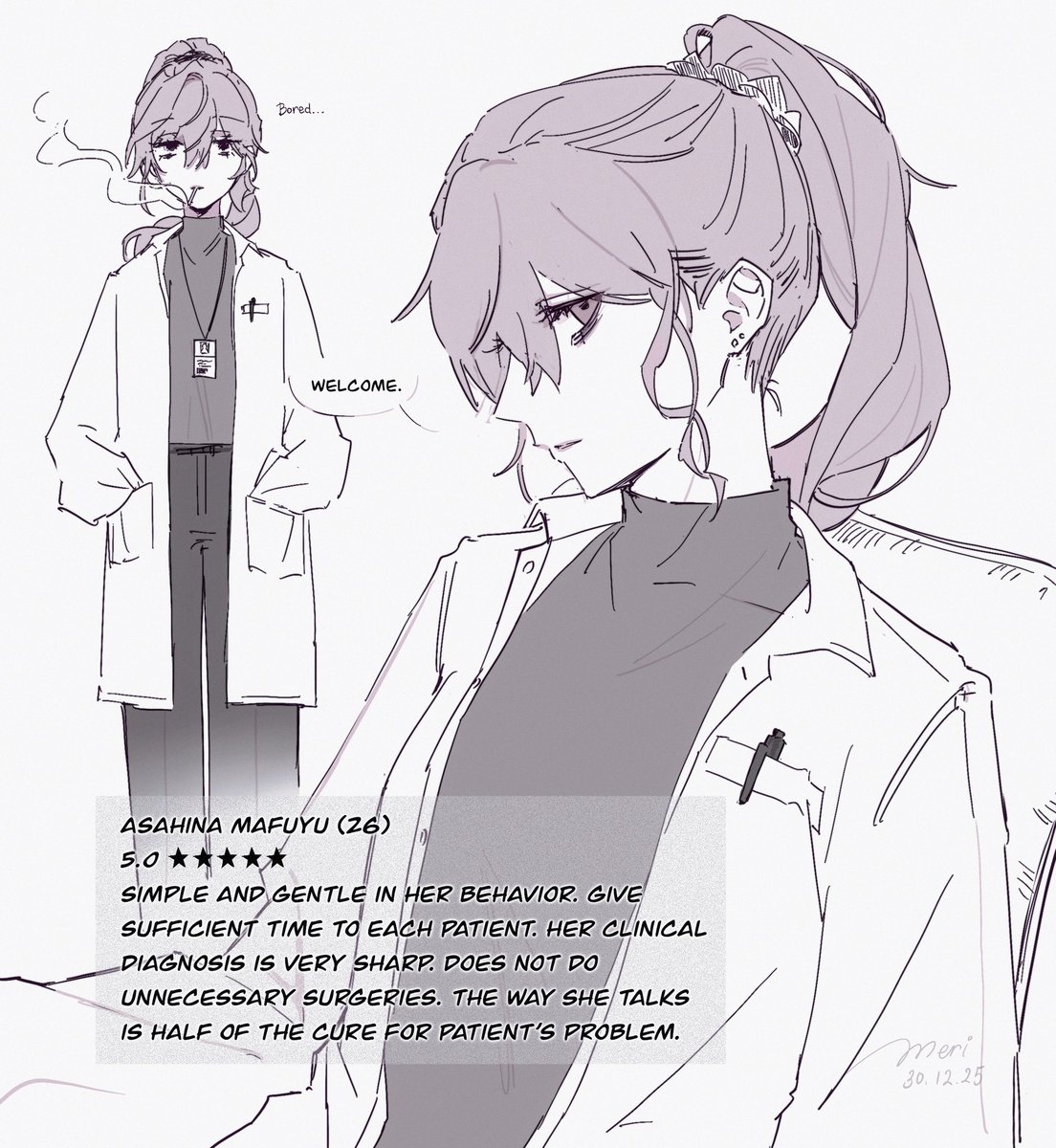 doc (1) #prsk_FA #朝比奈まふゆ