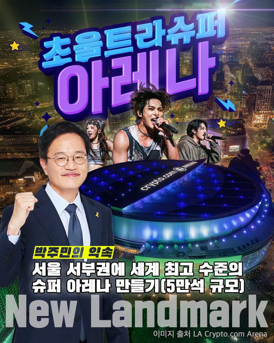 JeonPD7's tweet image. 참, 저 박주민 지지하기로 했어요!^^*