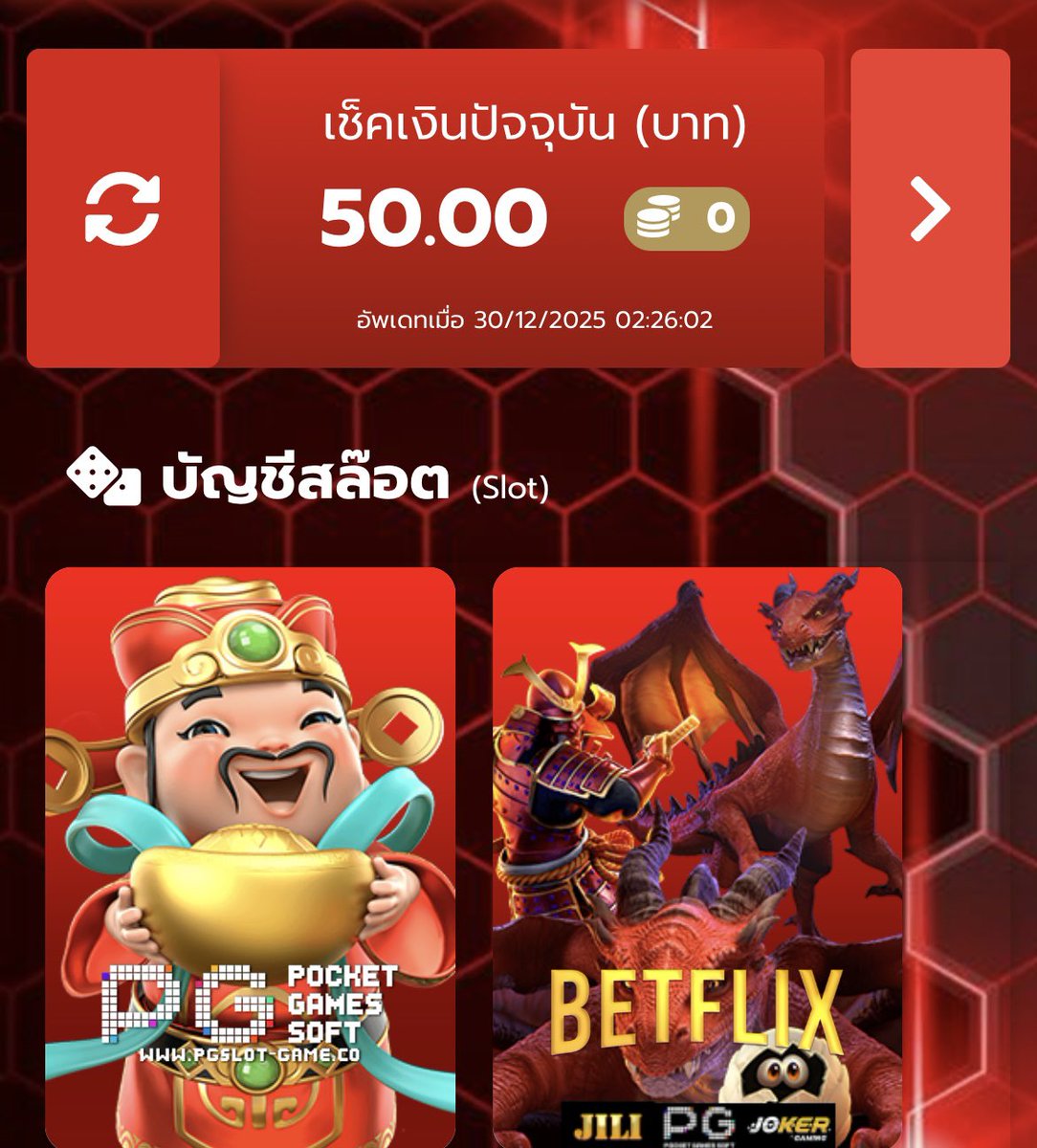 ✅ฟรี 50 สมาชิก เก่า/ใหม่ (จำนวน100ยูส)

📌ติดตามไว้เลย มีแจกทุกวัน ห้ามพลาด

💫ขอคนละ 1 รี 1 ใจ+กดติดตาม 
รีครบ 99 รี ลง2โค้ดไต้คอมเม้น💌👇🏻

คลิ๊ก👉🏻 Winvip.tech

#แจกจริง #แจกทุกวัน
