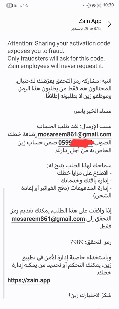 أندرويد العرب tweet media