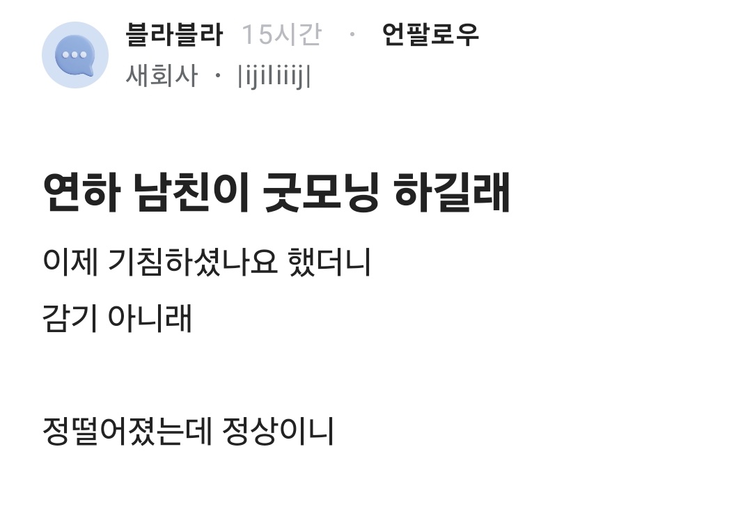 빙글빙글 블라인드 (@bingbingblind) on Twitter photo 