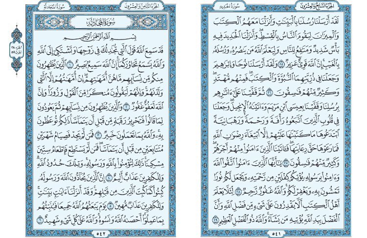 اللهم بشرنا بما ننتظره منك وأنت خير المبشرين 🤲#الورد_اليومي
اليوم/١٧٥🌸