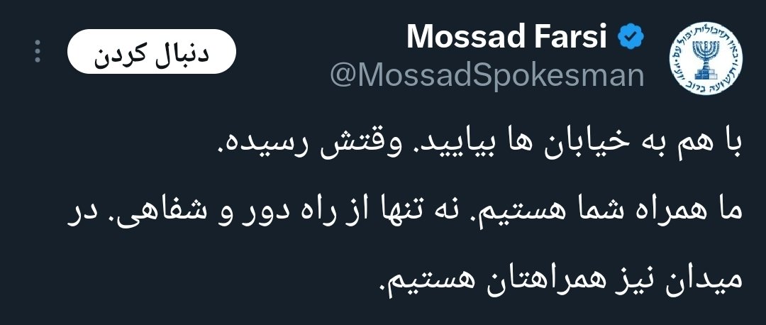 ‌
من شده سنگ به شکم ببندم، ولی در زمین این حرامزاده بازی نخواهم کرد!
‌