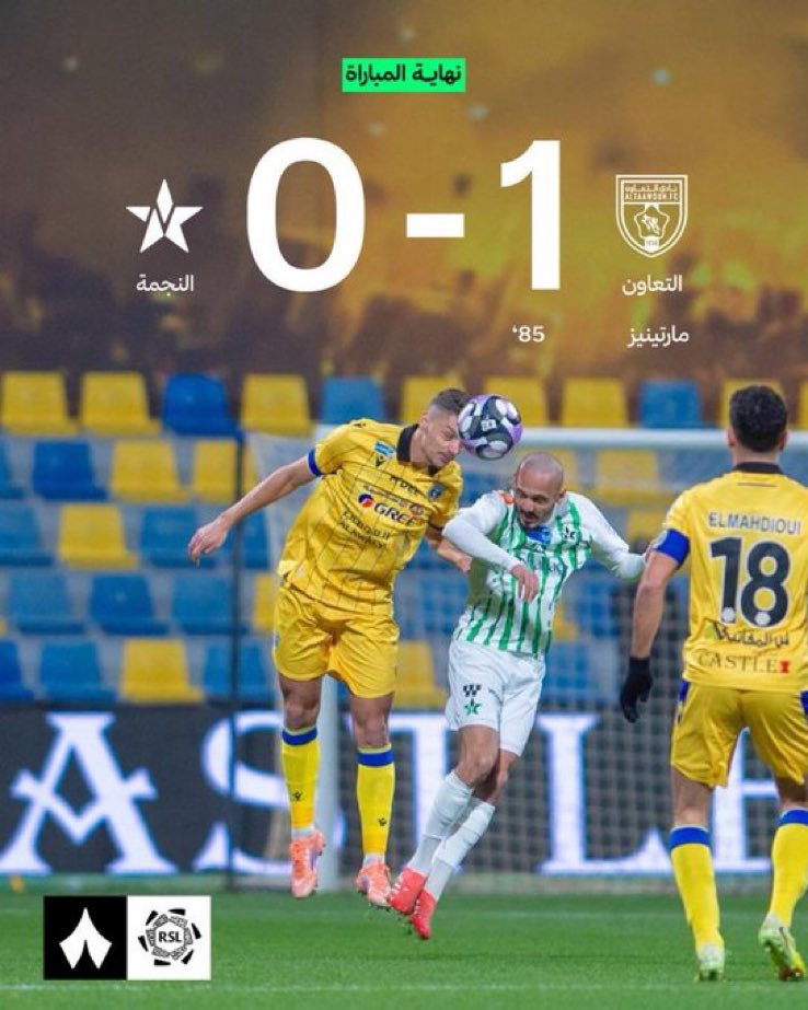 #دوري_روشن_السعودي
 #التعاون

بعد فوزه على نادي النجمهسكري القصيم يواصل انتصاراته ويصل الى النقـطه الــ28