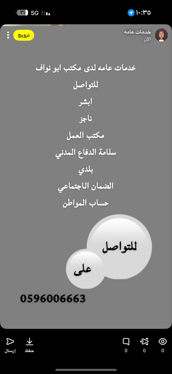 للخدمات العامه 
نسعد ونتشرف بخدمتكم 
#خدمات_الكترونية