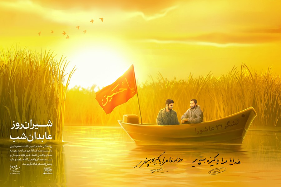 s_v_emad's tweet photo. او نمونه‌ی برجسته‌ای از تربیت‌شدگان اسلام و مکتب امام خمینی بود.
#عزیز_امت
#ایرانمرد https://t.co/5MDKwSqIAe