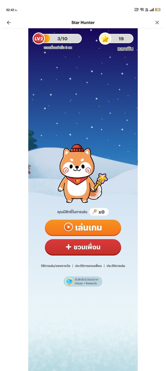 TiKas9139's tweet photo. ลิ้งช่วยชาติ.👇ขาด1ดาว #���ุนฟรีล่าสุด
https://t.co/xBtHadKi9Q✅
#เครดิตฟรีสมาชิกใหม่ https://t.co/2BvWWoLXxi