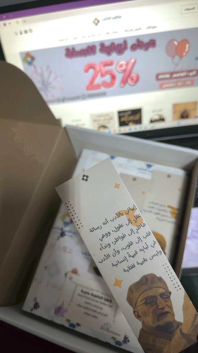 عناقيد الكتب tweet media