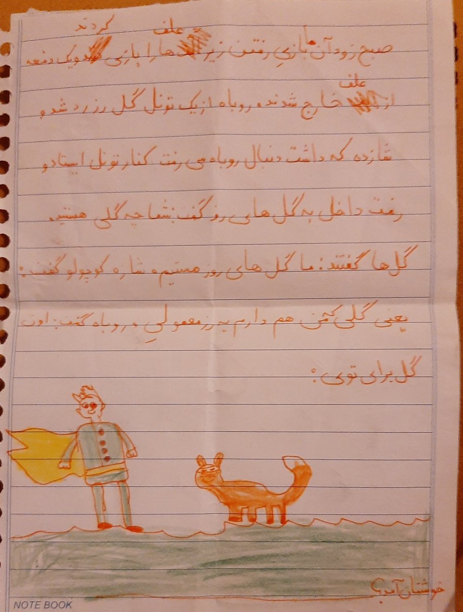 mim|میم tweet media