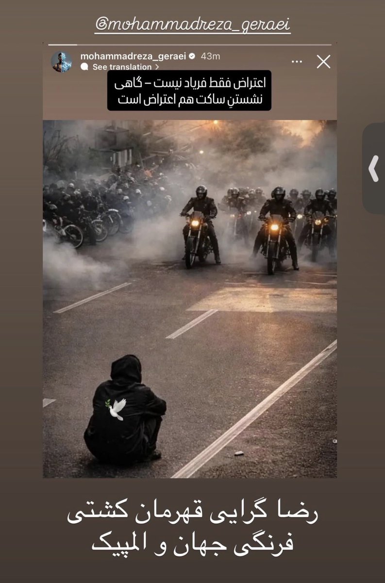 استوري ممد رضا گرايي قهرمان المپيك ، دربست ريد ب عليرضا دبير