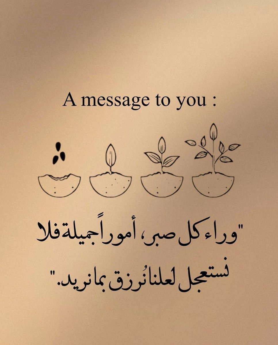 رسائل حُب (@todaymessagee) on Twitter photo 