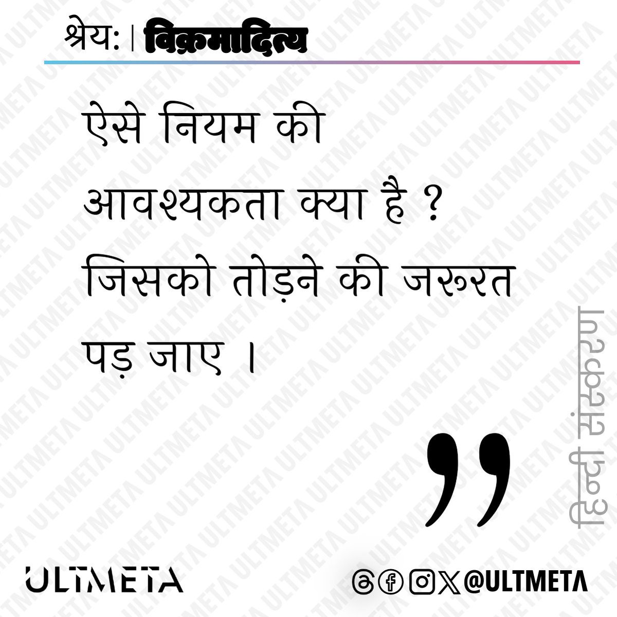 Andhviswash kya hai ?, image size:1200x1200