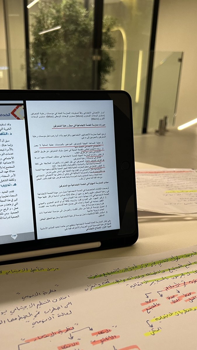 َأخوضُ الرِّحلةَ مُوقِنَةً بِكَرَمِكَ . .

مُسْتَعِينَةً بِكَ لا بِنَفْسِي . .