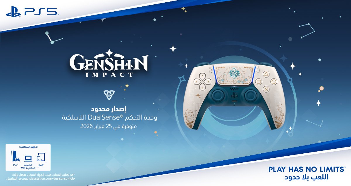 La3eb / لاعب tweet media