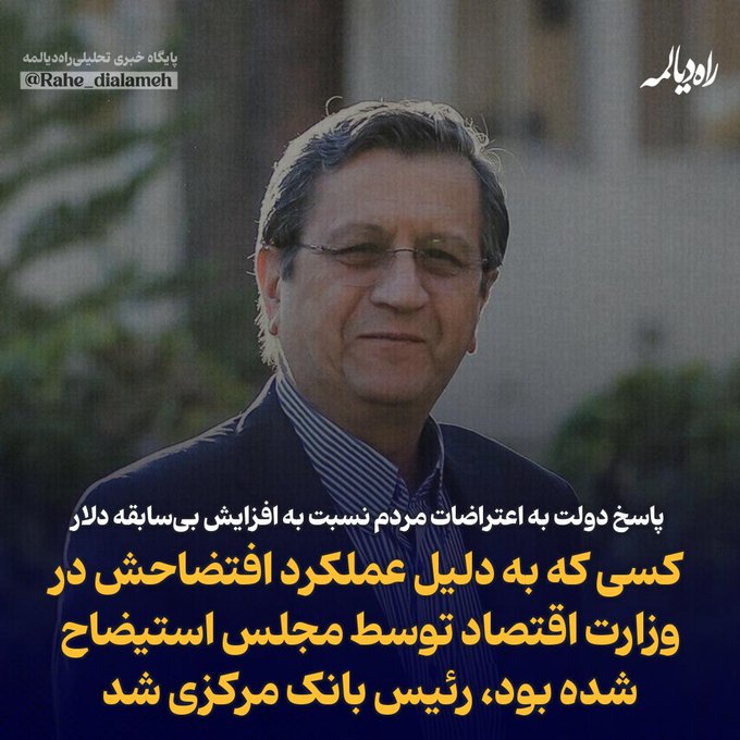 مخالف سرسخت رانت‌های ارزی و دلاری برگشته. طبیعی ست صدای قسم خورهای روزه دار دربیاید!
#دلار
#ثابتی