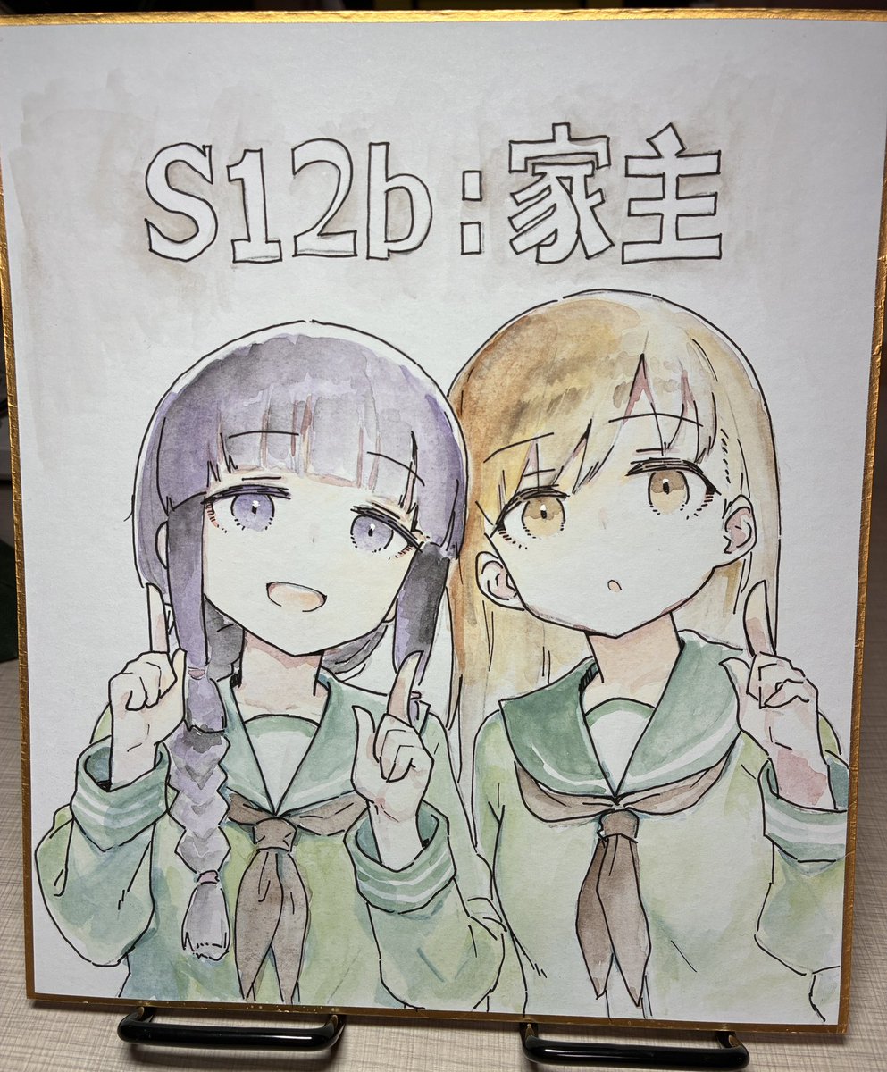 ポスター代わりにダイソー色紙を仕入れてきたぞ。