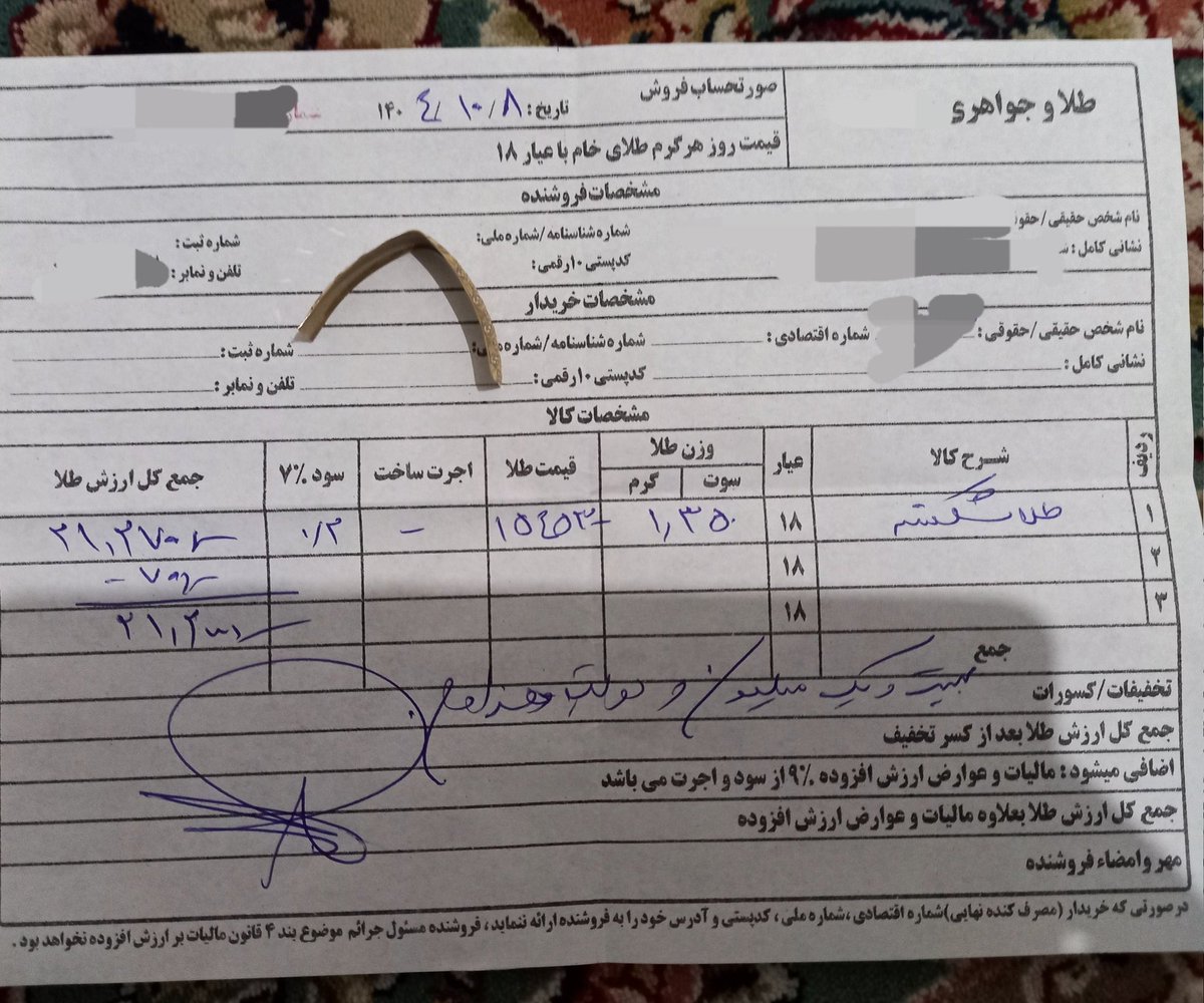 تیچرم اما نه تیچر زبان tweet media