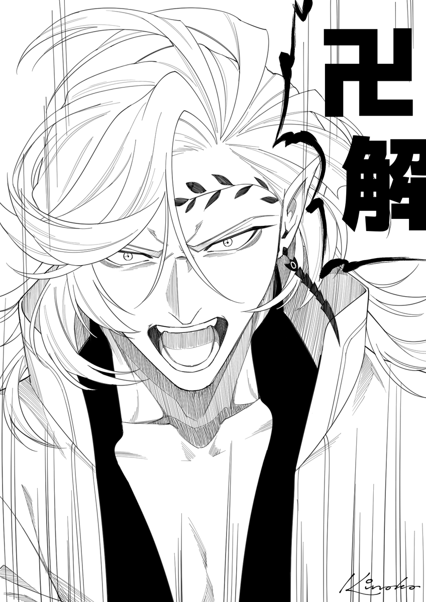 きのこ🍄 (@kino__kokko) / Posts / X