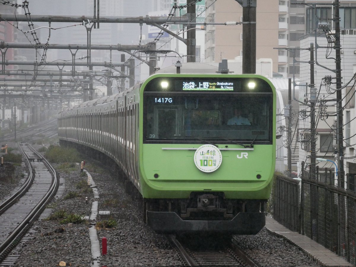 鉄道写真は京王2000系試運転、7000系臙脂帯復刻7728f、山手線E235系