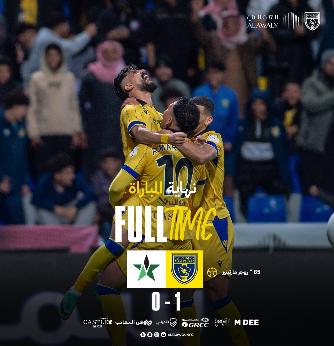 اللهم لك الحمد الف الف مبروك الفوز 
الإنتصار 💛💛💛 #التعاون  
والقادم اجمل 
 #التعاون_النجمة