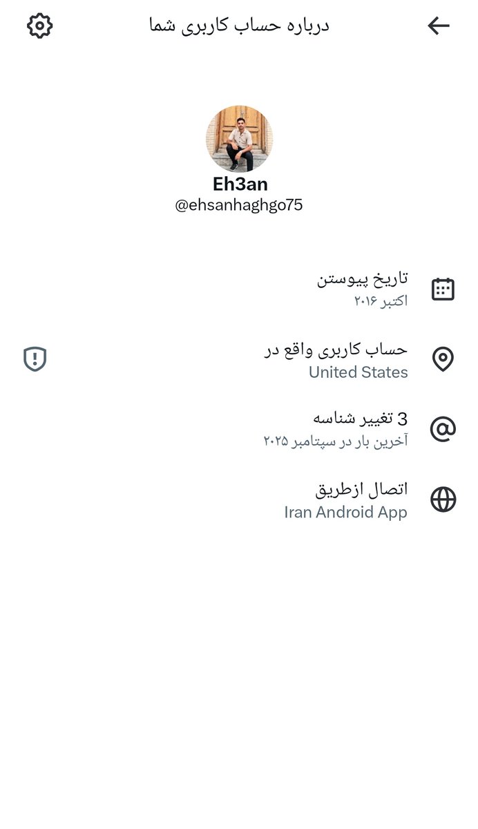 Eh3an tweet media
